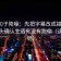 推特句子降噪：先把字幕改成描述句，再回头确认主语有没有跑偏（读完更稳）